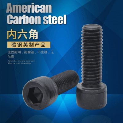 12.9级美制内六角4#-40 6#-32 8#-32 10#-24 1/4-20 5/16-18图3