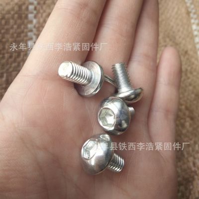 半圆头内六角 圆头内六角 镀锌半圆头内六角 厂家批发M8*20M8*25图2