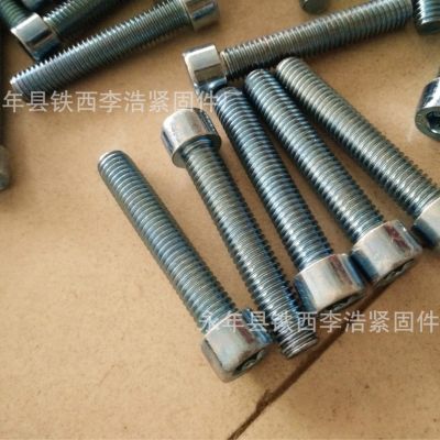 镀锌内六角螺丝圆柱头内六角镀白元杯内六角螺丝8*25 10*25 10*30图4