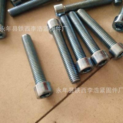 镀锌内六角螺丝圆柱头内六角镀白元杯内六角螺丝8*25 10*25 10*30图5