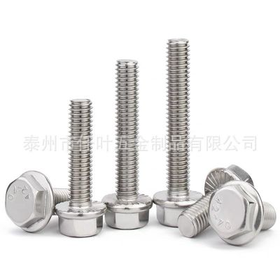304不锈钢 六角法兰面螺栓 法兰螺丝 防滑螺丝 法兰杆 国标GB5789图3
