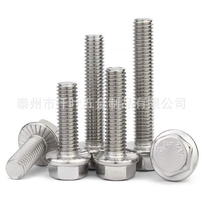 304不锈钢 六角法兰面螺栓 法兰螺丝 防滑螺丝 法兰杆 国标GB5789图4