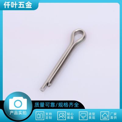 批发304不锈钢开口销 不锈钢卡销 发夹销 U形不锈钢销 M1M2M2.5图4