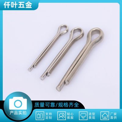 批发304不锈钢开口销 不锈钢卡销 发夹销 U形不锈钢销 M1M2M2.5图2