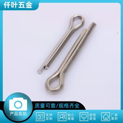 批发304不锈钢开口销 不锈钢卡销 发夹销 U形不锈钢销 M1M2M2.5图3