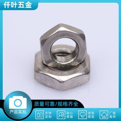 304不锈钢六角薄螺母 扁螺母螺丝帽 DIN439 薄螺母 M3-M30图2