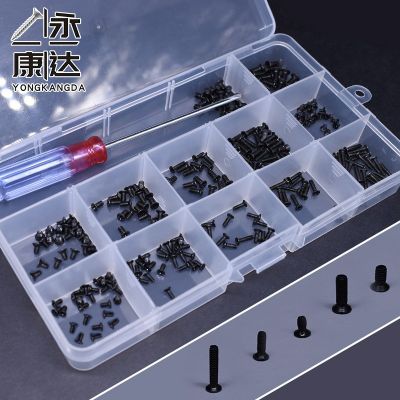 笔记本电脑螺丝DIY螺钉套装电子数码小螺钉台式机箱螺钉 固态硬盘图2