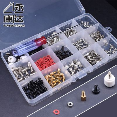 笔记本电脑螺丝DIY螺钉套装电子数码小螺钉台式机箱螺钉 固态硬盘图3