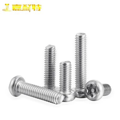 源头批发厂家304不锈钢圆头梅花带柱螺丝M3M4防盗螺栓M5防拆螺钉图3