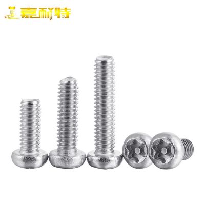 源头批发厂家304不锈钢圆头梅花带柱螺丝M3M4防盗螺栓M5防拆螺钉图2