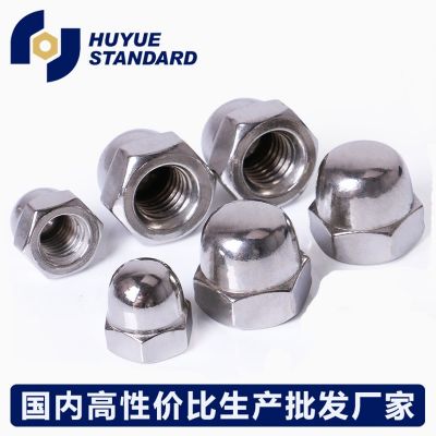 厂家直供螺母 GB923盖型一体球头家具装饰保护帽M4-M18 盖形螺母图2