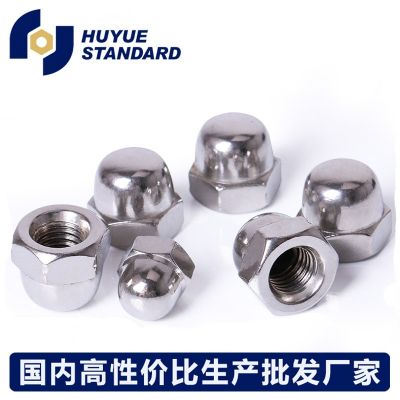 厂家直供螺母 GB923盖型一体球头家具装饰保护帽M4-M18 盖形螺母图3