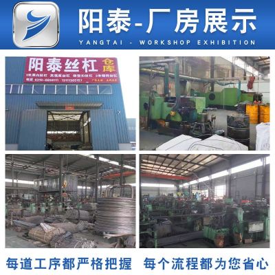 厂家直销 镀锌丝杆 镀锌牙条龙骨吊顶全螺纹螺杆抗震丝杠图2