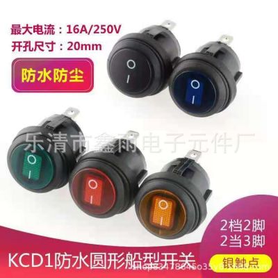 KCD3防水船型开关 防水带灯翘板开关 连体 12v 电源开关图3
