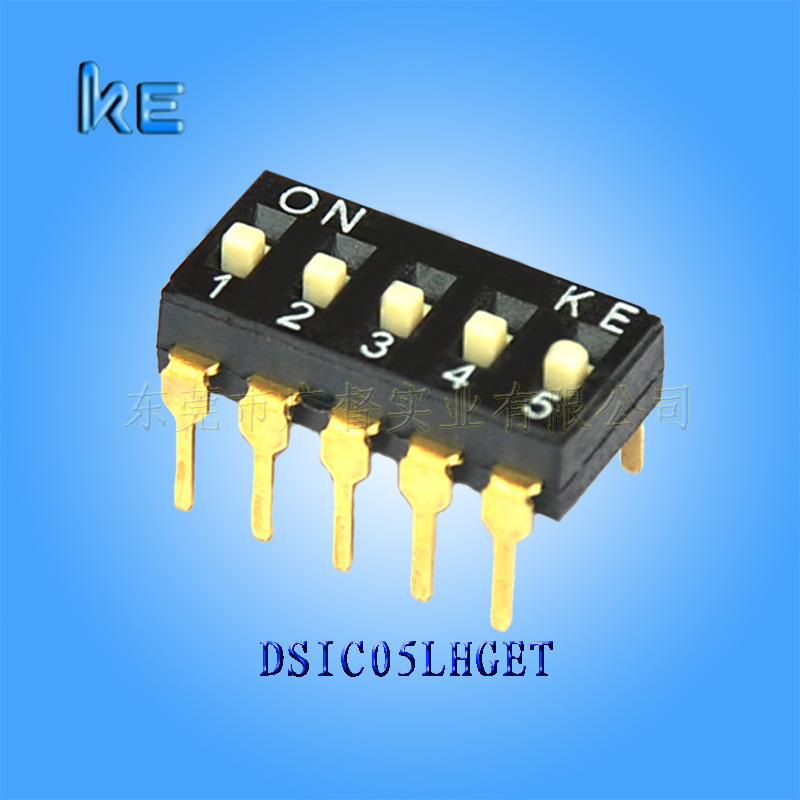 DSIC05LHGET高推插件式