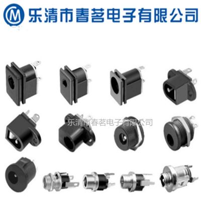 DC电源插座,DC插座,充电插座插口DC--022直流插座5.5*2.1图4