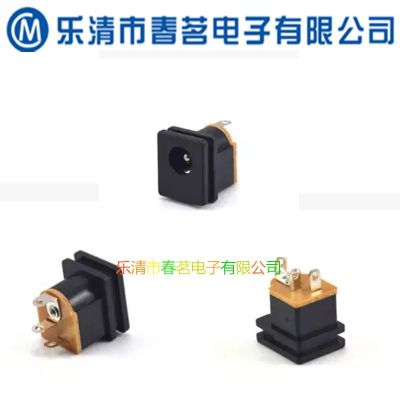 春茗厂家供应DC-014A DC电源插座 直流优质插座图5