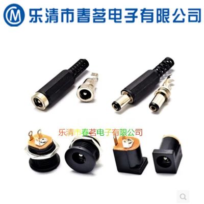 DC插座 DC-002电源插座3.5*1.3mm DC电源接口180度 立式直插DC002图3