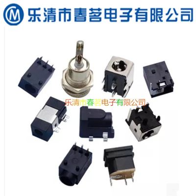 DC019 电源插座 5.5x2.1mm DC-019 方形DC电源插座 5.5-2.1mm图3