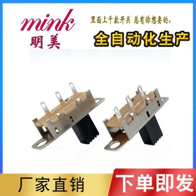 厂家直销电子产品小灯具开关蜡烛开关拨动开关两档单排双排开关图2