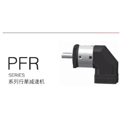 台湾锐莱格行星减速机PFR120L1-10图2