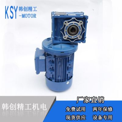 KSY直角安装蜗轮减速电机 三相电机 涡轮减速电机 三相异步电机
