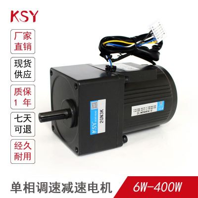 韩创KSY调速电机厂家供应200W交流减速220V调速马达齿轮减速马达图3