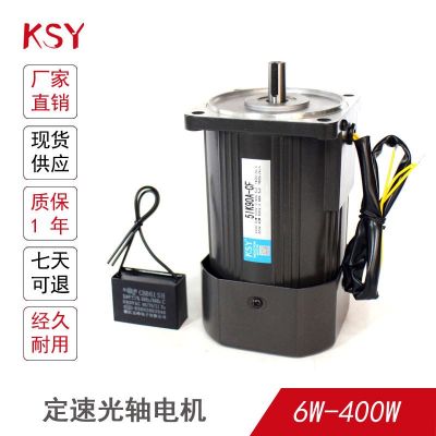 三相光轴电机单相定速马达6W15W25W40W60W90W120W180W200W370W400图2