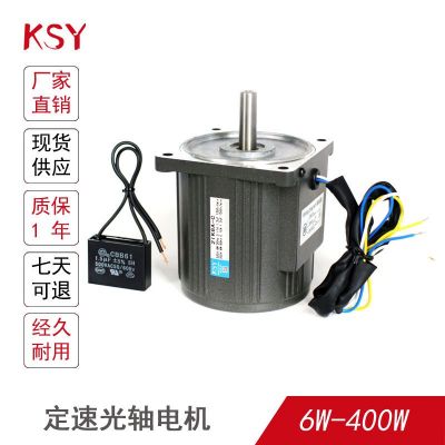 三相光轴电机单相定速马达6W15W25W40W60W90W120W180W200W370W400图4