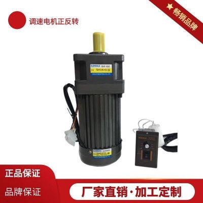 HOULE豪力电机调速电机220V 电动机齿轮减速电机120W调速马达图2