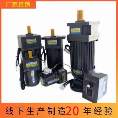 HOULE豪力电机调速电机220V 电动机齿轮减速电机120W调速马达图5