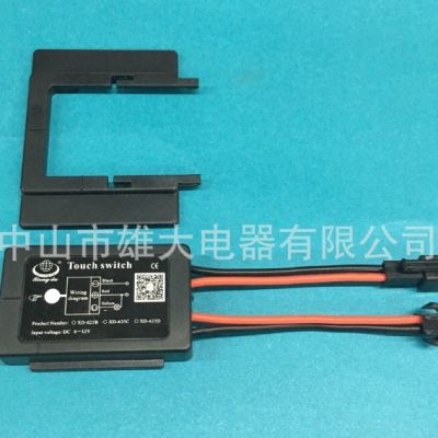供应LED卫浴灯镜面触摸开关 XD-625B ON/OFF (12V 红转蓝)图2