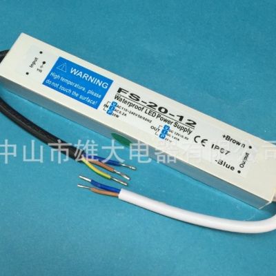 大量现货供应防水LED恒压驱动电源 FS-20-12 (12V/20W)图2