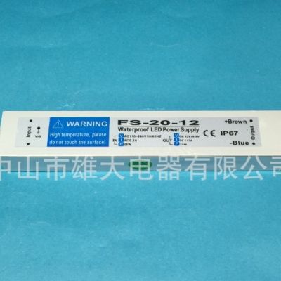 大量现货供应防水LED恒压驱动电源 FS-20-12 (12V/20W)图3