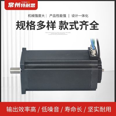 特耐思供应 110BLF系列无刷电机 质量保障低噪音寿命长图2