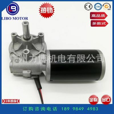 12V升降电机24V蜗轮蜗杆减速直流电机马达图2