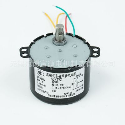 同步电动机 50KTYZ永磁同步电机爪极式交流同步电动机定 制图2