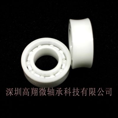 YOYO 溜溜 悠悠球高档轴承 YYJ规格 全陶瓷轴承 R188KK(图)图2