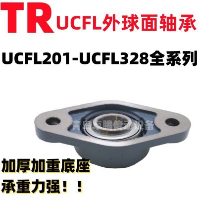 东莞TR UCFL215 内径75 轴承钢材质 外球面带座轴承 机械设备图4
