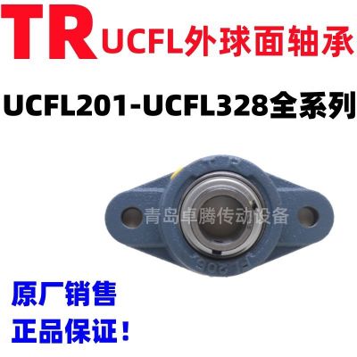 东莞TR UCFL215 内径75 轴承钢材质 外球面带座轴承 机械设备图2