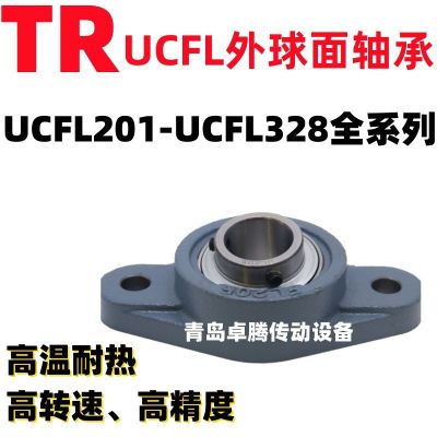东莞TR UCFL214 内径70 轴承钢材质 外球面带座轴承 机械设备图3