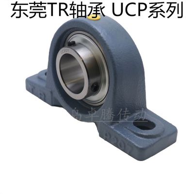 代理现货东莞TR UCP315外球面立式轴承座 带座轴承轴承钢加重加厚图3