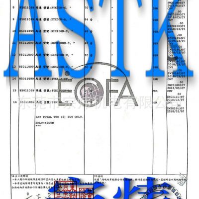 长期批发零售3RK15RGN-CW2E调速电机，大量库存，ASTK牌原装正品图3