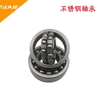 不锈钢轴承 S2210 食品级设备用不锈钢双列调心球轴承 S2210-2RS图5