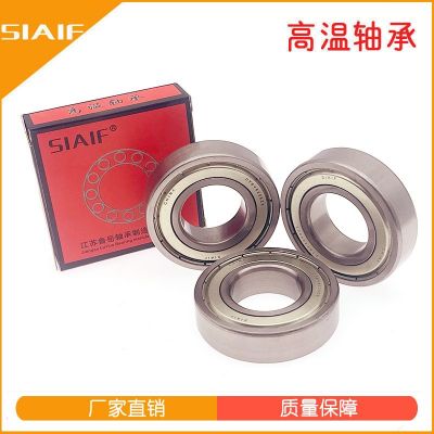 耐高温轴承300-500度ST6203-2Z 锅炉窑炉热风机用高速深沟球轴承图4