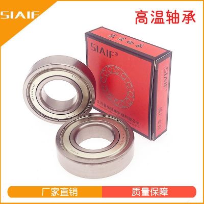 耐高温轴承300-500度ST6203-2Z 锅炉窑炉热风机用高速深沟球轴承图2