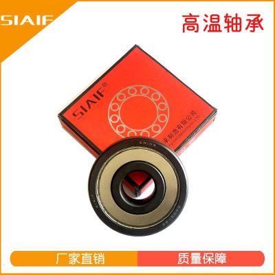 满球高温轴承轴承 970314 窑炉窑车用400-600度大承载耐高温轴承图2