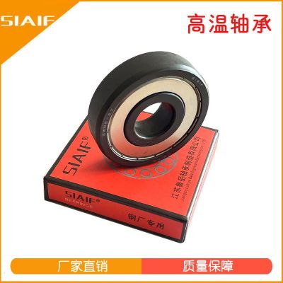 满球高温轴承轴承 970314 窑炉窑车用400-600度大承载耐高温轴承图3