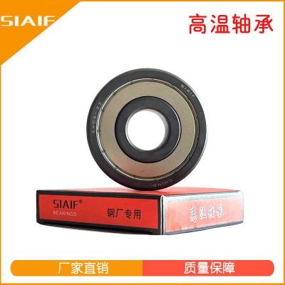 满球高温轴承轴承 970314 窑炉窑车用400-600度大承载耐高温轴承图4