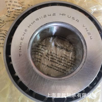 美国进口 TIMKEN 英制原装 HH814547 HH814510锥形滚子铁姆肯轴承图3